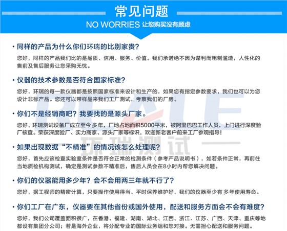 老化房常见问题
