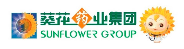 葵花药业集团