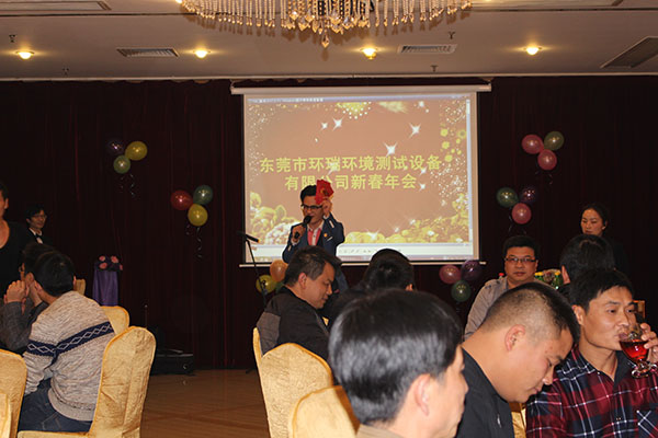 环瑞 环瑞
