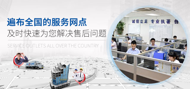 环瑞：遍布全国的服务网点，及时快速为您解决售后问题